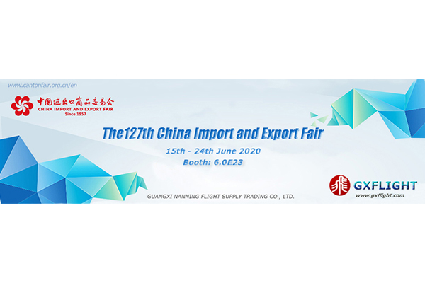 The 127th China Import And Export Fair
