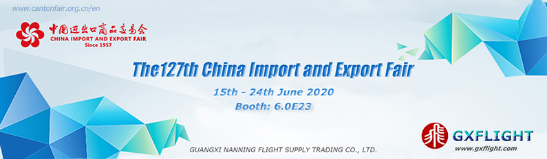 The 127th China Import And Export Fair